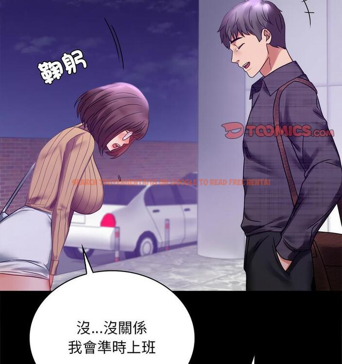 查看漫画完美妻子的背叛/背叛的開始 - 第21話 - sayhentaiz.net中的1731287图片