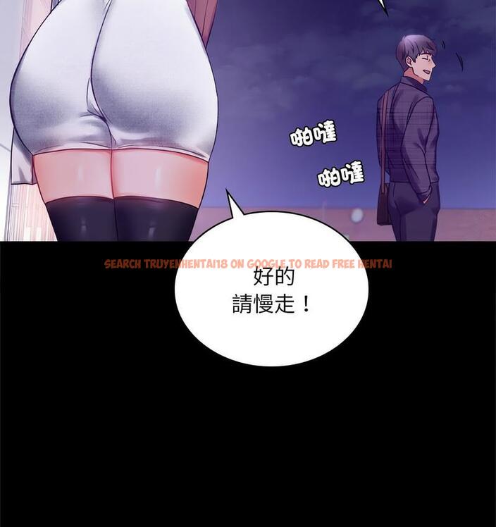 查看漫画完美妻子的背叛/背叛的開始 - 第21話 - sayhentaiz.net中的1731289图片