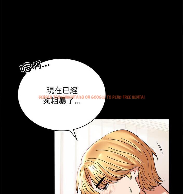 查看漫画完美妻子的背叛/背叛的開始 - 第21話 - sayhentaiz.net中的1731301图片