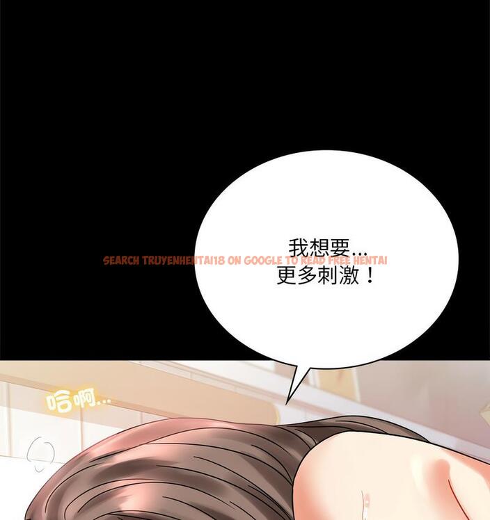 查看漫画完美妻子的背叛/背叛的開始 - 第21話 - sayhentaiz.net中的1731306图片