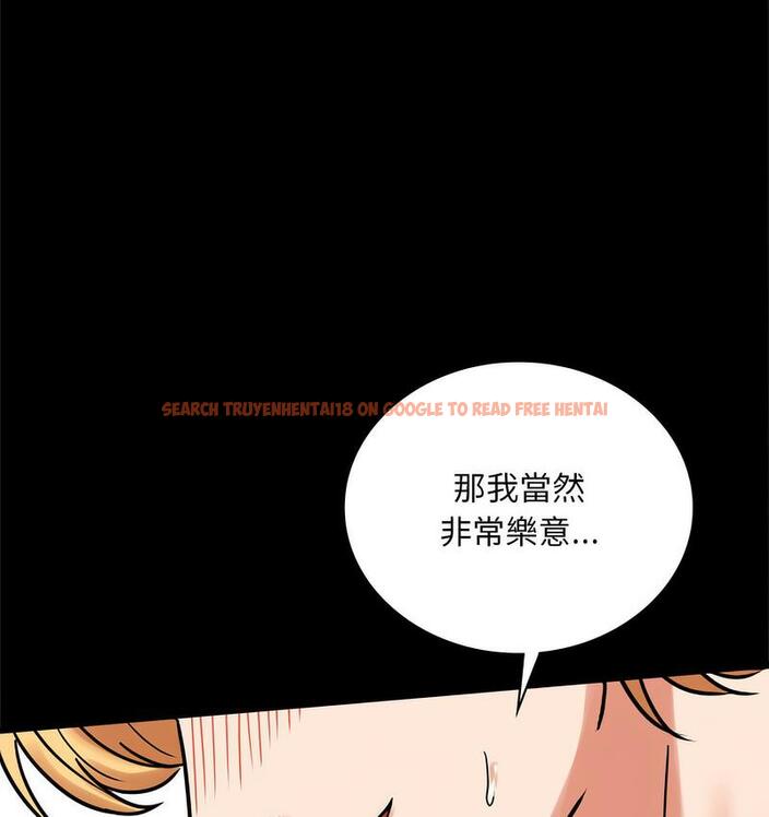 查看漫画完美妻子的背叛/背叛的開始 - 第21話 - sayhentaiz.net中的1731308图片