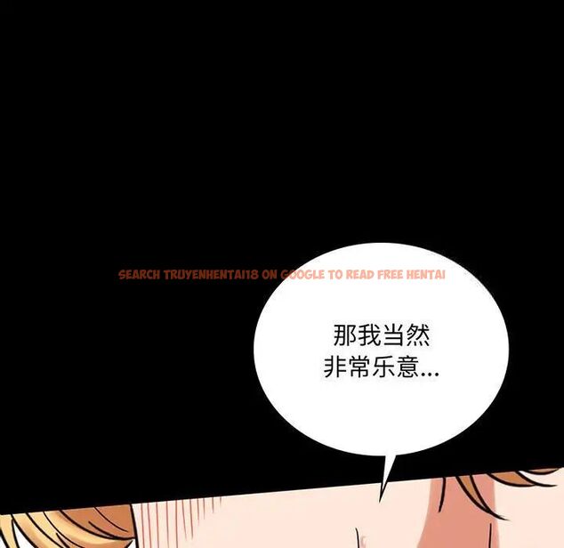 查看漫画完美妻子的背叛/背叛的開始 - 第22話 - sayhentaiz.net中的1741550图片
