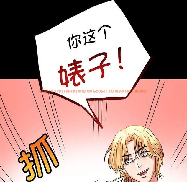 查看漫画完美妻子的背叛/背叛的開始 - 第22話 - sayhentaiz.net中的1741553图片