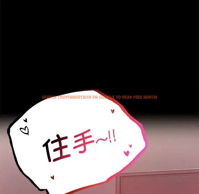 查看漫画完美妻子的背叛/背叛的開始 - 第22話 - sayhentaiz.net中的1741563图片