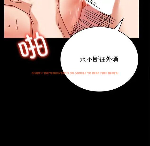 查看漫画完美妻子的背叛/背叛的開始 - 第22話 - sayhentaiz.net中的1741568图片