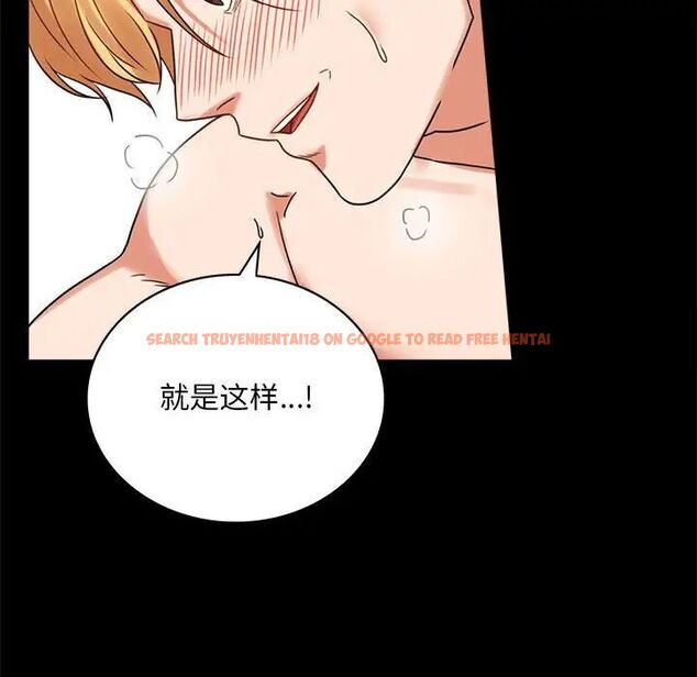 查看漫画完美妻子的背叛/背叛的開始 - 第22話 - sayhentaiz.net中的1741573图片