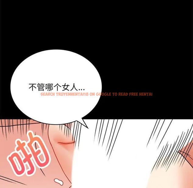 查看漫画完美妻子的背叛/背叛的開始 - 第22話 - sayhentaiz.net中的1741585图片