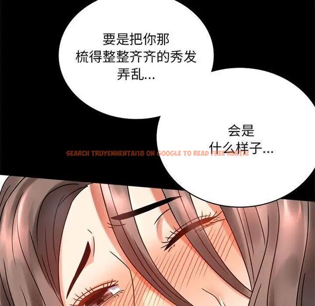 查看漫画完美妻子的背叛/背叛的開始 - 第22話 - sayhentaiz.net中的1741592图片