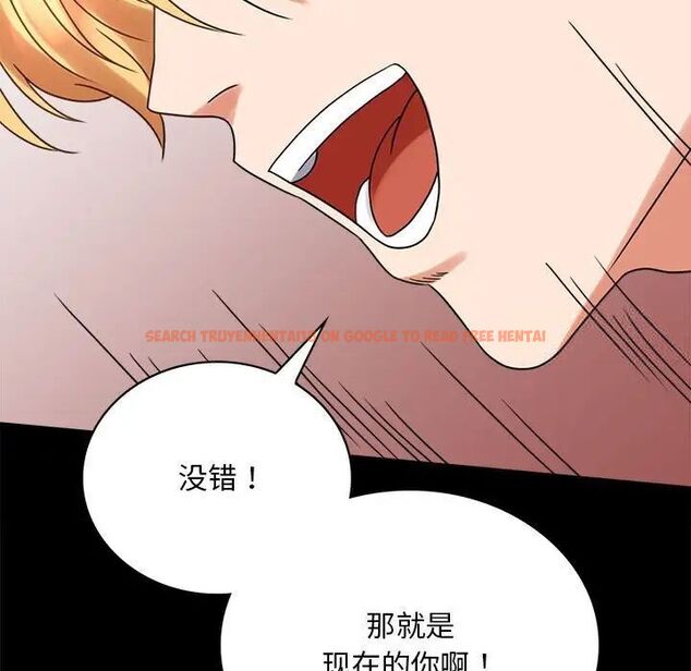 查看漫画完美妻子的背叛/背叛的開始 - 第22話 - sayhentaiz.net中的1741612图片