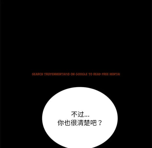 查看漫画完美妻子的背叛/背叛的開始 - 第22話 - sayhentaiz.net中的1741619图片