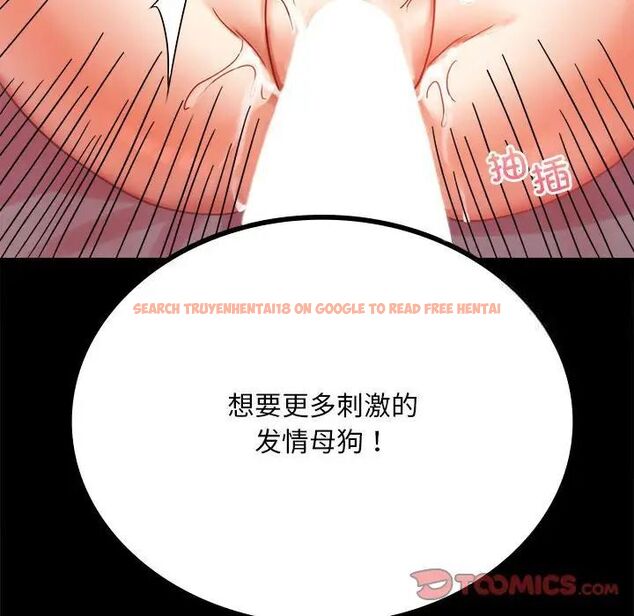 查看漫画完美妻子的背叛/背叛的開始 - 第22話 - sayhentaiz.net中的1741623图片