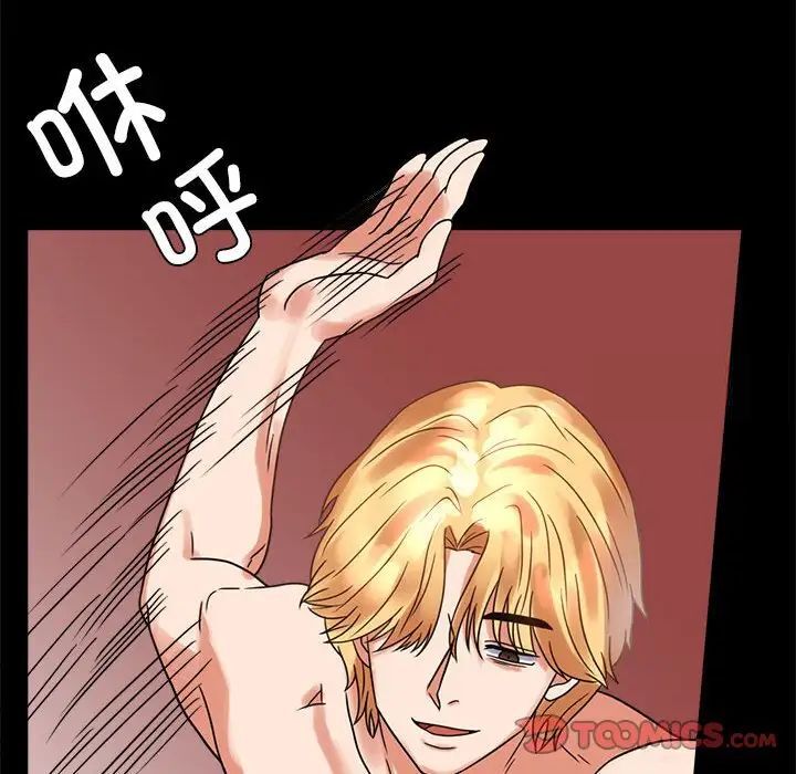 查看漫画完美妻子的背叛/背叛的開始 - 第22話 - sayhentaiz.net中的1741631图片