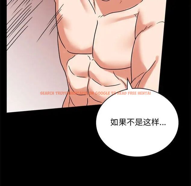 查看漫画完美妻子的背叛/背叛的開始 - 第22話 - sayhentaiz.net中的1741632图片