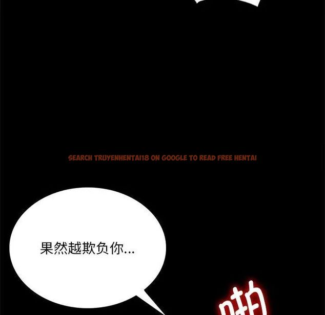 查看漫画完美妻子的背叛/背叛的開始 - 第22話 - sayhentaiz.net中的1741643图片