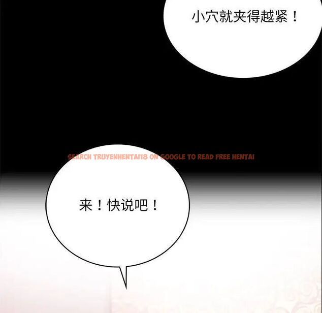 查看漫画完美妻子的背叛/背叛的開始 - 第22話 - sayhentaiz.net中的1741645图片