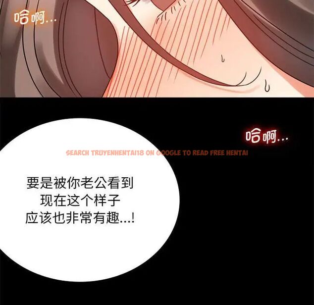 查看漫画完美妻子的背叛/背叛的開始 - 第22話 - sayhentaiz.net中的1741652图片