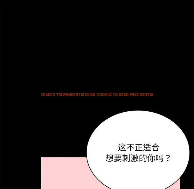 查看漫画完美妻子的背叛/背叛的開始 - 第22話 - sayhentaiz.net中的1741653图片