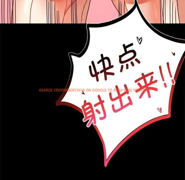 查看漫画完美妻子的背叛/背叛的開始 - 第22話 - sayhentaiz.net中的1741664图片