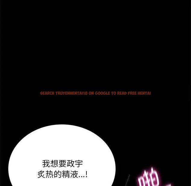 查看漫画完美妻子的背叛/背叛的開始 - 第22話 - sayhentaiz.net中的1741665图片