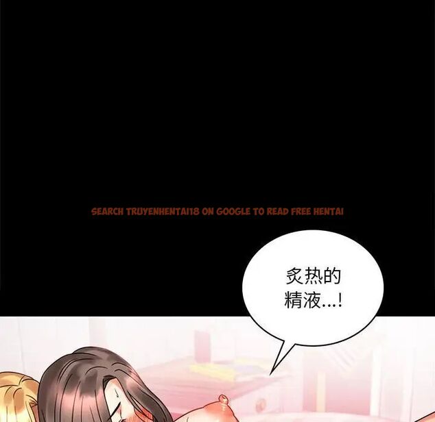 查看漫画完美妻子的背叛/背叛的開始 - 第22話 - sayhentaiz.net中的1741692图片