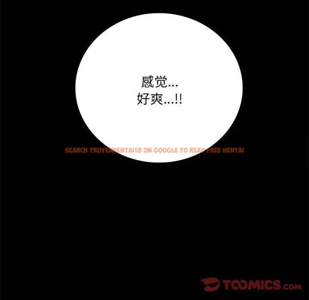 查看漫画完美妻子的背叛/背叛的開始 - 第22話 - sayhentaiz.net中的1741695图片