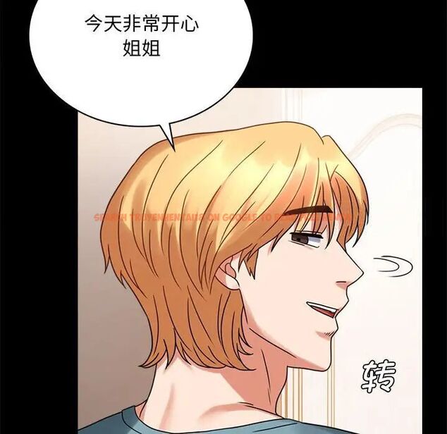 查看漫画完美妻子的背叛/背叛的開始 - 第22話 - sayhentaiz.net中的1741702图片