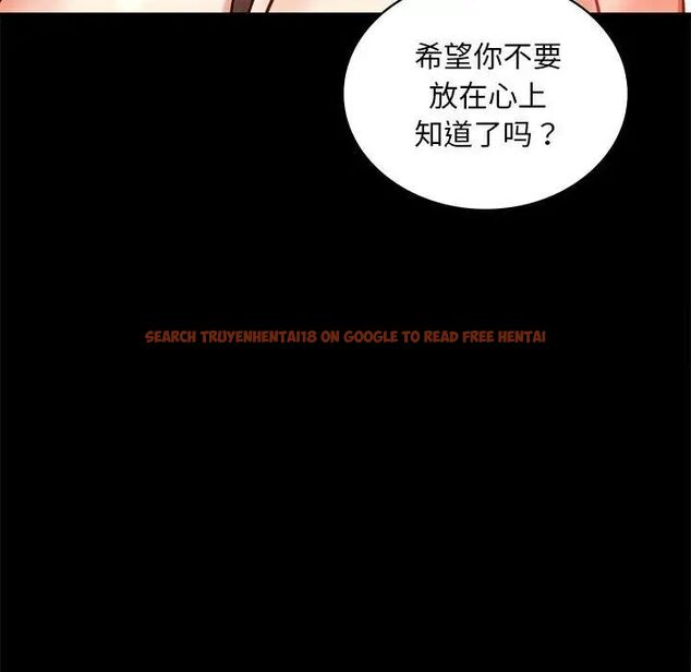 查看漫画完美妻子的背叛/背叛的開始 - 第22話 - sayhentaiz.net中的1741705图片