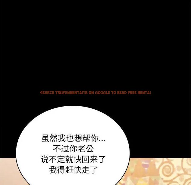 查看漫画完美妻子的背叛/背叛的開始 - 第22話 - sayhentaiz.net中的1741708图片