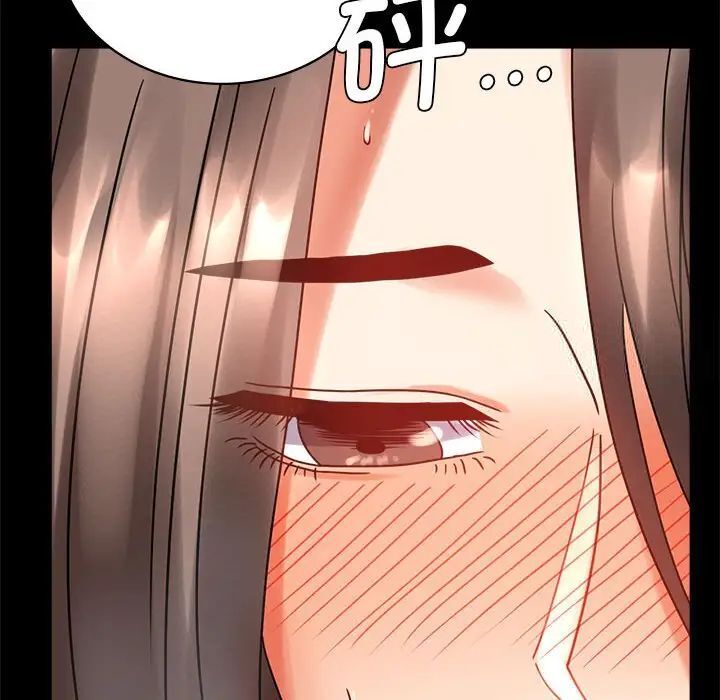 查看漫画完美妻子的背叛/背叛的開始 - 第22話 - sayhentaiz.net中的1741712图片