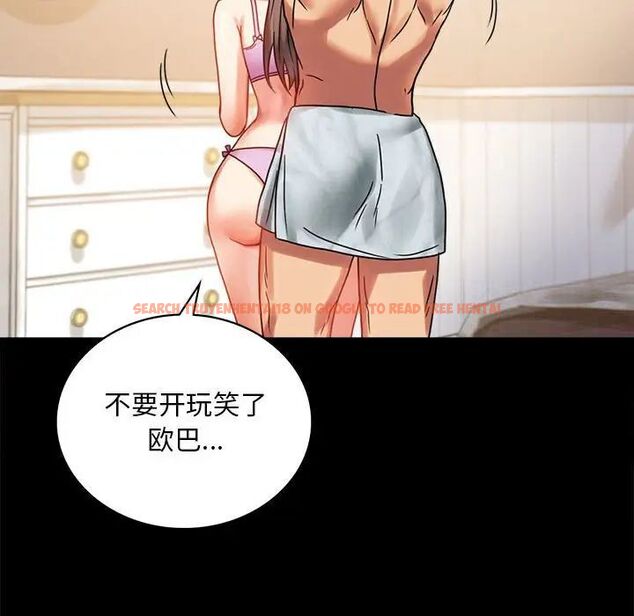 查看漫画完美妻子的背叛/背叛的開始 - 第22話 - sayhentaiz.net中的1741728图片