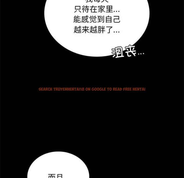 查看漫画完美妻子的背叛/背叛的開始 - 第22話 - sayhentaiz.net中的1741731图片