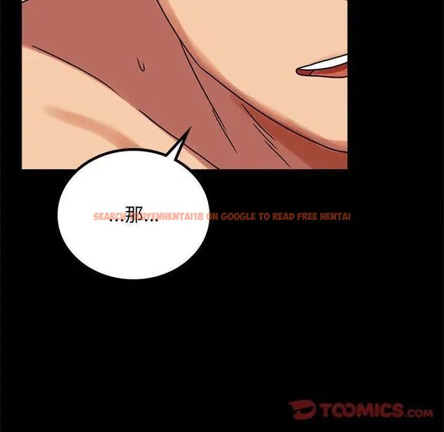 查看漫画完美妻子的背叛/背叛的開始 - 第22話 - sayhentaiz.net中的1741735图片