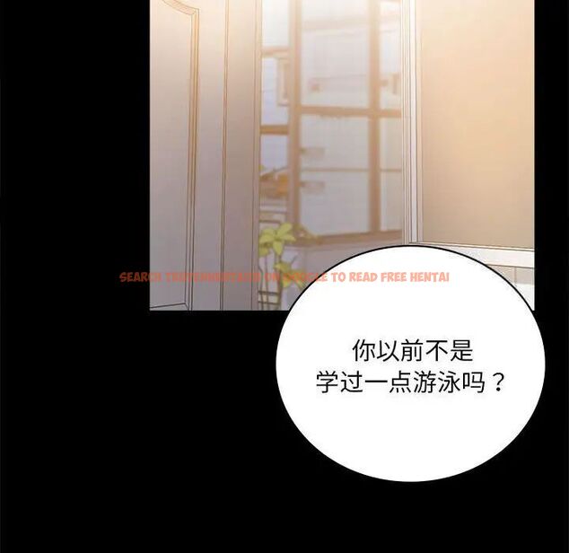 查看漫画完美妻子的背叛/背叛的開始 - 第22話 - sayhentaiz.net中的1741740图片
