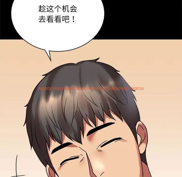 查看漫画完美妻子的背叛/背叛的開始 - 第22話 - sayhentaiz.net中的1741742图片