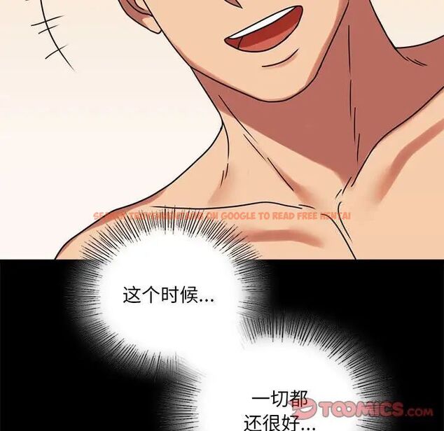 查看漫画完美妻子的背叛/背叛的開始 - 第22話 - sayhentaiz.net中的1741743图片