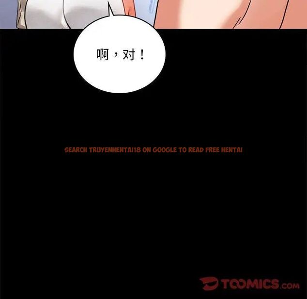 查看漫画完美妻子的背叛/背叛的開始 - 第22話 - sayhentaiz.net中的1741751图片