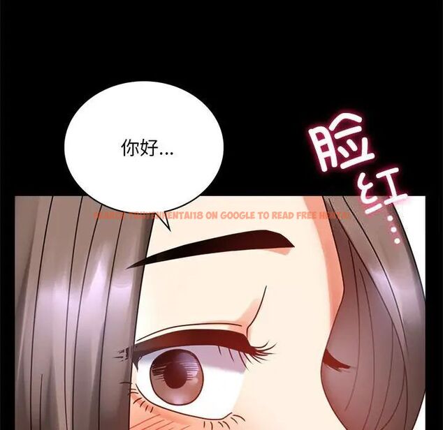 查看漫画完美妻子的背叛/背叛的開始 - 第22話 - sayhentaiz.net中的1741752图片
