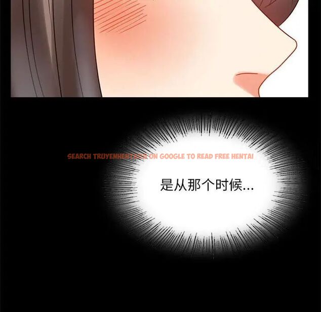 查看漫画完美妻子的背叛/背叛的開始 - 第22話 - sayhentaiz.net中的1741753图片