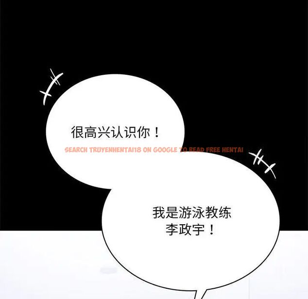 查看漫画完美妻子的背叛/背叛的開始 - 第22話 - sayhentaiz.net中的1741754图片