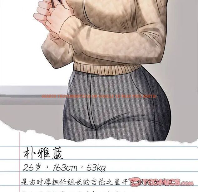 查看漫画完美妻子的背叛/背叛的開始 - 第22話 - sayhentaiz.net中的1741759图片