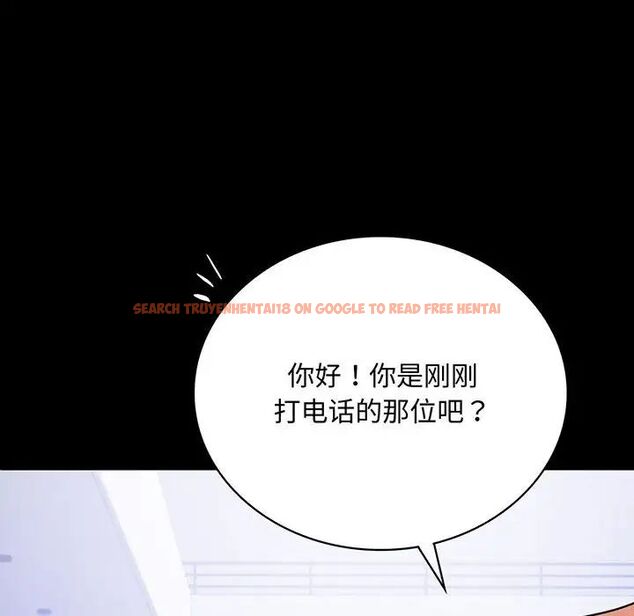 查看漫画完美妻子的背叛/背叛的開始 - 第23話 - sayhentaiz.net中的1761191图片