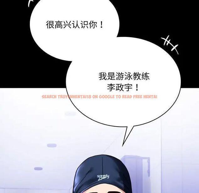 查看漫画完美妻子的背叛/背叛的開始 - 第23話 - sayhentaiz.net中的1761196图片