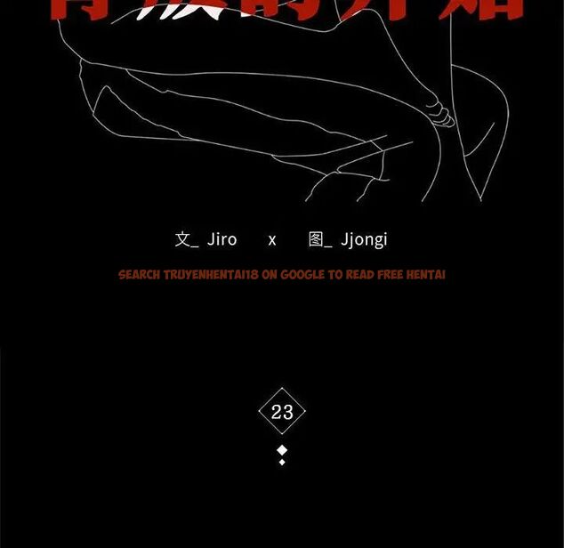 查看漫画完美妻子的背叛/背叛的開始 - 第23話 - sayhentaiz.net中的1761200图片
