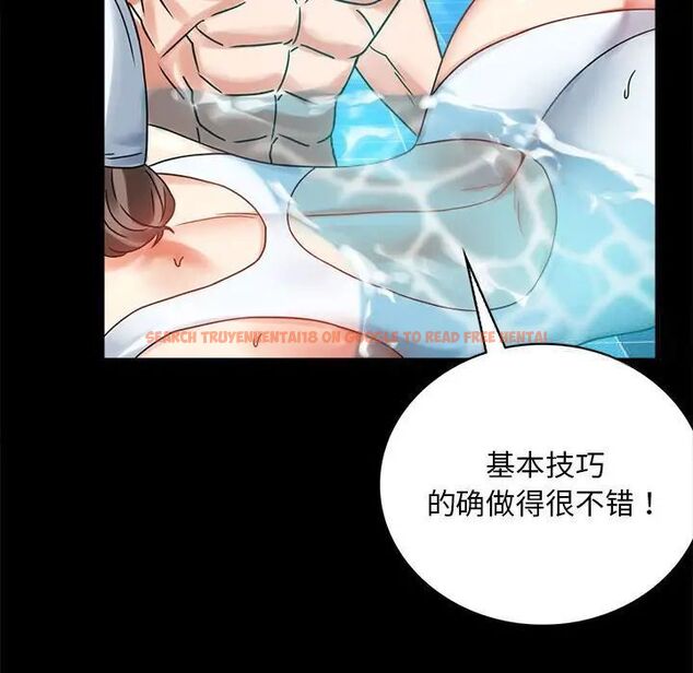 查看漫画完美妻子的背叛/背叛的開始 - 第23話 - sayhentaiz.net中的1761207图片