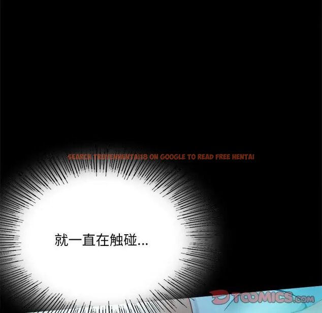 查看漫画完美妻子的背叛/背叛的開始 - 第23話 - sayhentaiz.net中的1761221图片