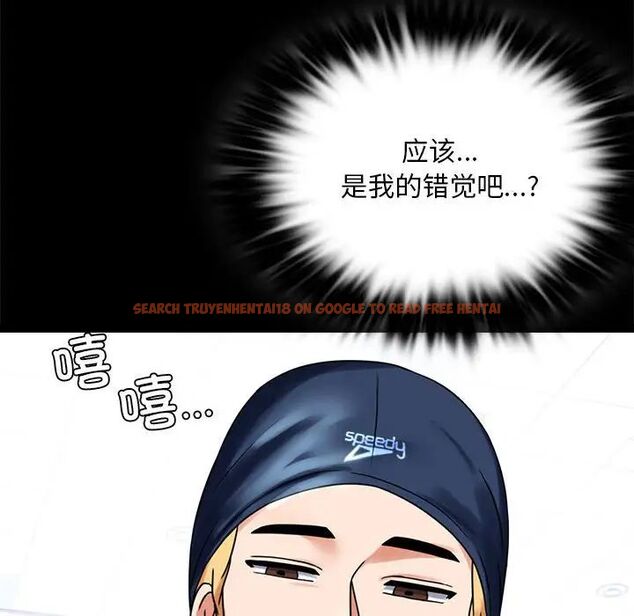 查看漫画完美妻子的背叛/背叛的開始 - 第23話 - sayhentaiz.net中的1761227图片