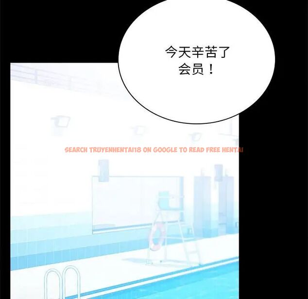 查看漫画完美妻子的背叛/背叛的開始 - 第23話 - sayhentaiz.net中的1761230图片