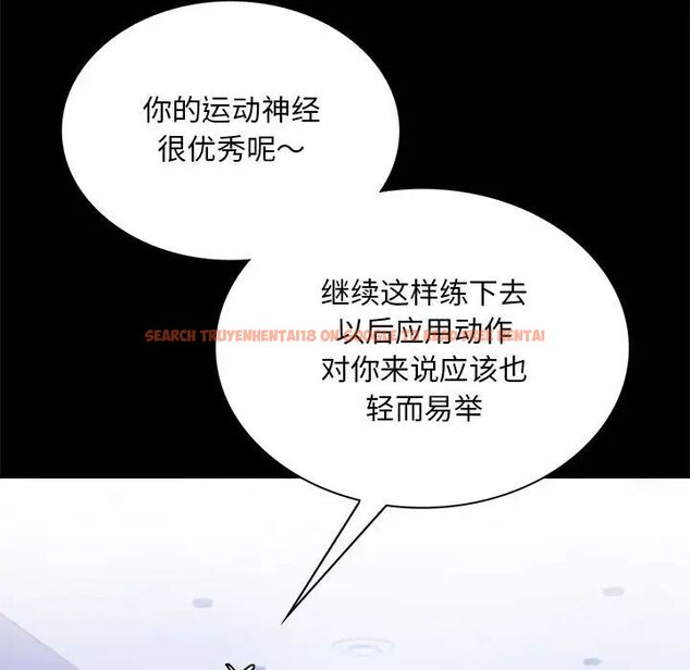 查看漫画完美妻子的背叛/背叛的開始 - 第23話 - sayhentaiz.net中的1761232图片