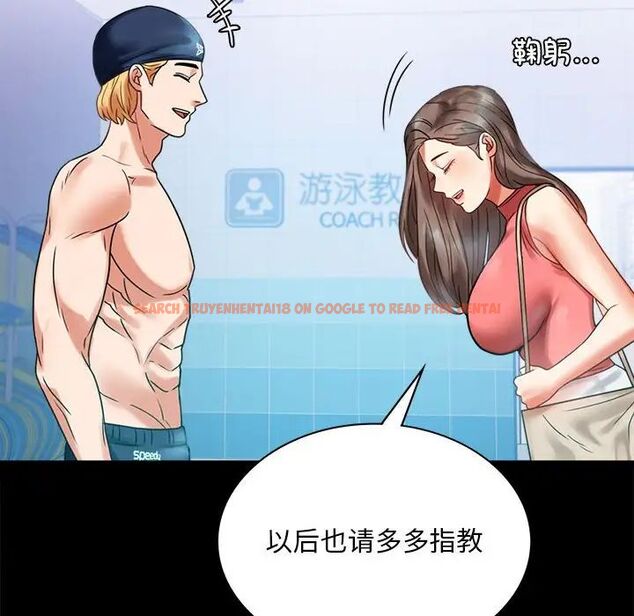 查看漫画完美妻子的背叛/背叛的開始 - 第23話 - sayhentaiz.net中的1761233图片