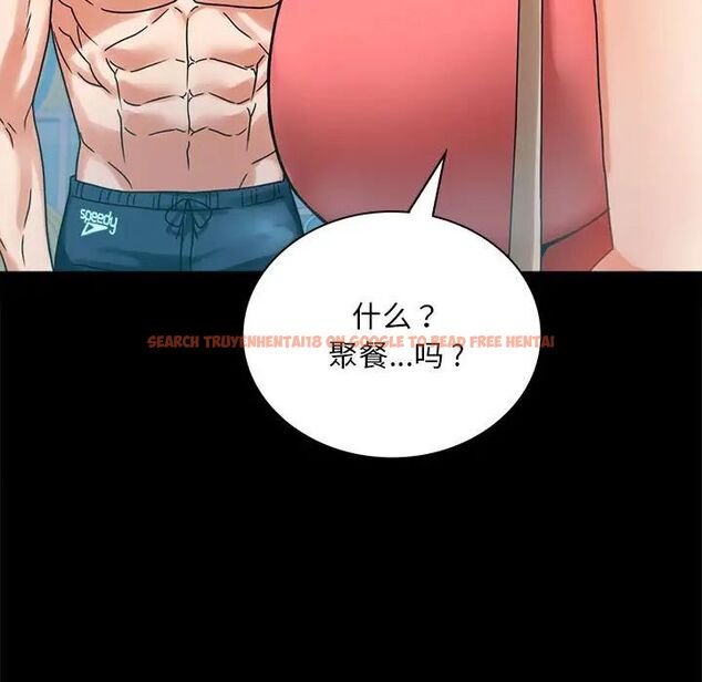 查看漫画完美妻子的背叛/背叛的開始 - 第23話 - sayhentaiz.net中的1761238图片